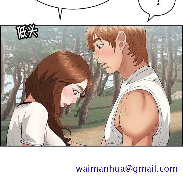 致命的你[抖漫]韩漫全集-致命的你-第 76 话无删减无遮挡章节图片 