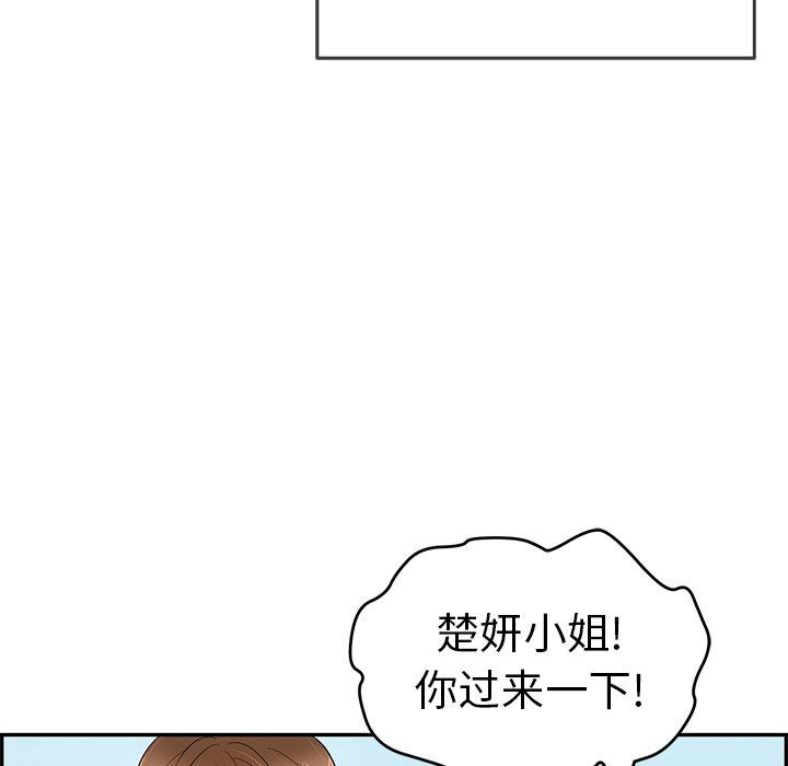 致命的你[抖漫]韩漫全集-致命的你-第 76 话无删减无遮挡章节图片 