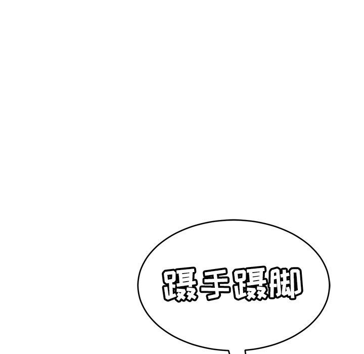 致命的你[抖漫]韩漫全集-致命的你-第 76 话无删减无遮挡章节图片 