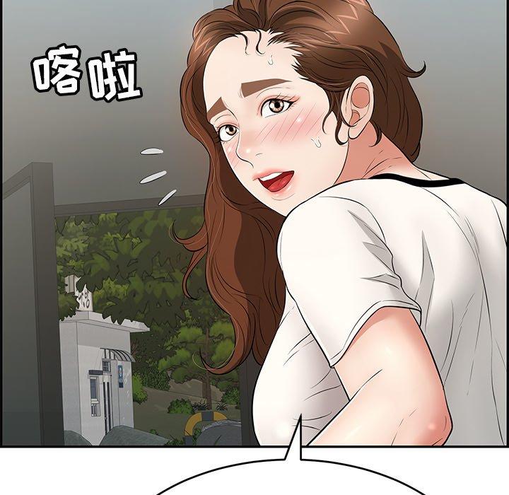 致命的你[抖漫]韩漫全集-致命的你-第 76 话无删减无遮挡章节图片 