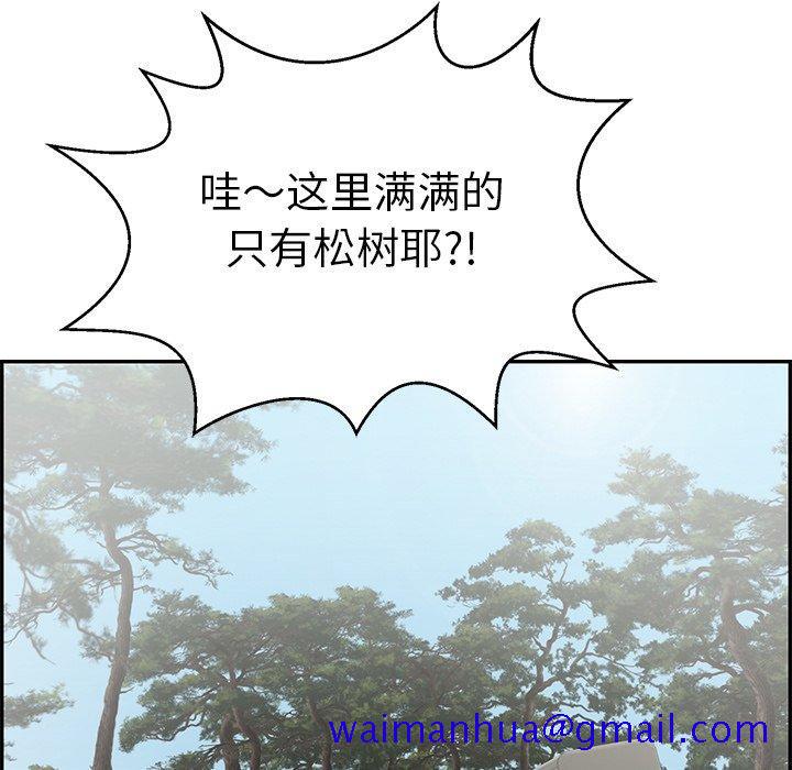 致命的你[抖漫]韩漫全集-致命的你-第 76 话无删减无遮挡章节图片 