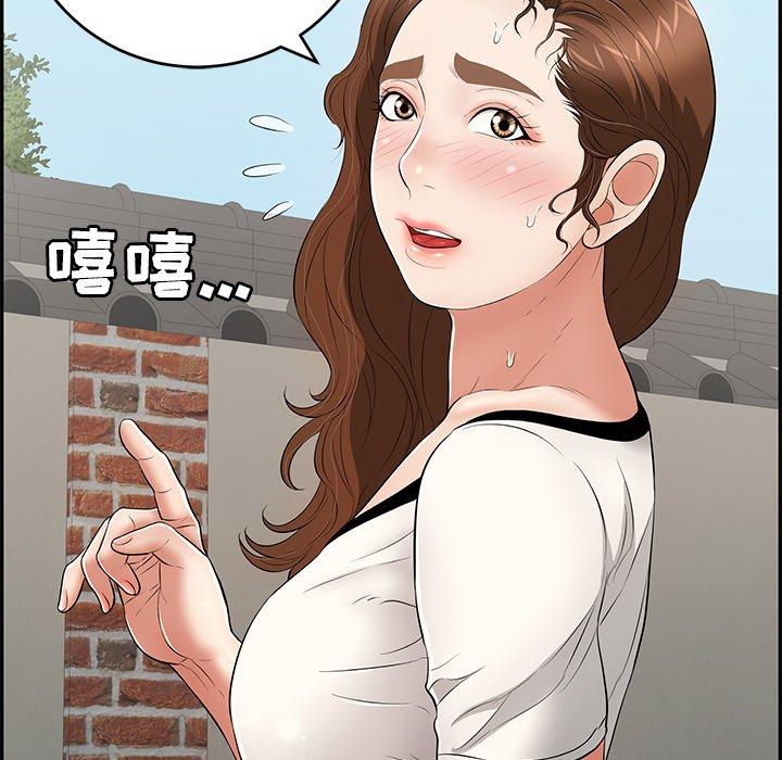 致命的你[抖漫]韩漫全集-致命的你-第 76 话无删减无遮挡章节图片 