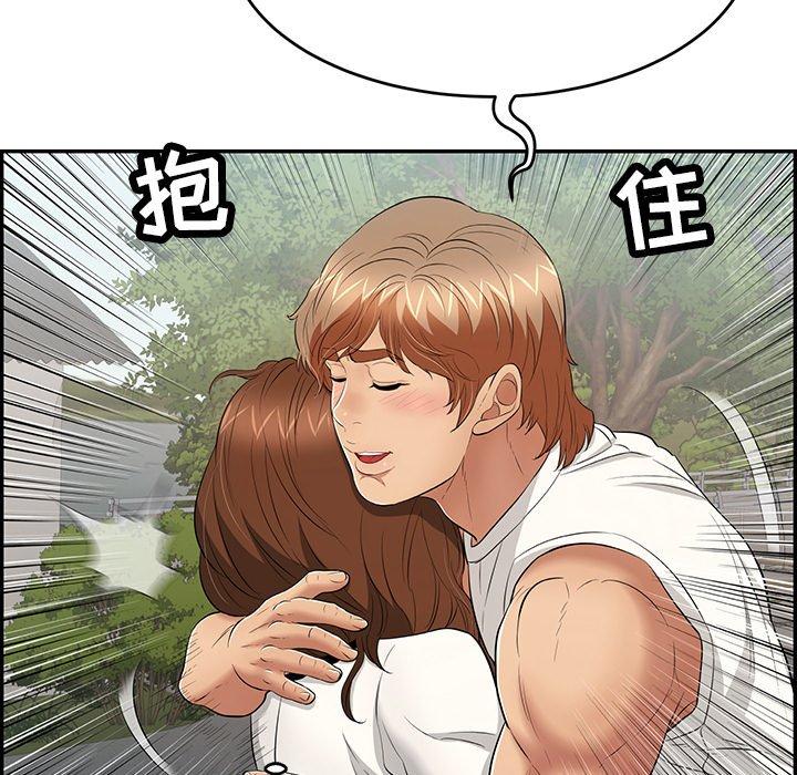 致命的你[抖漫]韩漫全集-致命的你-第 76 话无删减无遮挡章节图片 