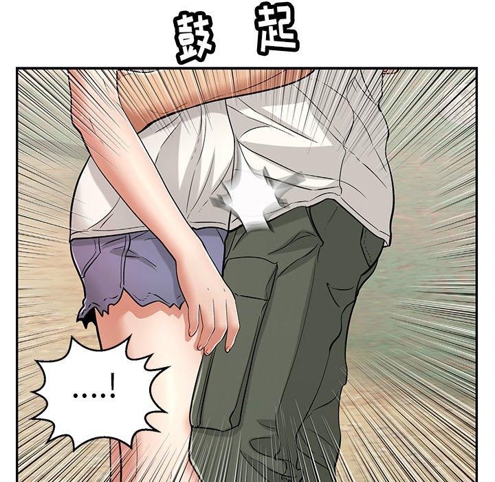 致命的你[抖漫]韩漫全集-致命的你-第 76 话无删减无遮挡章节图片 