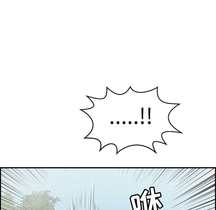 致命的你[抖漫]韩漫全集-致命的你-第 76 话无删减无遮挡章节图片 