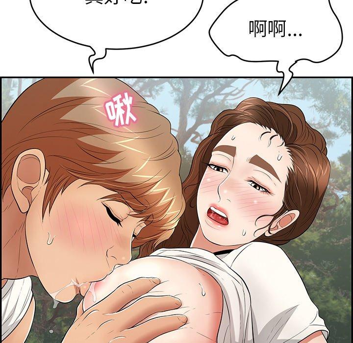 致命的你[抖漫]韩漫全集-致命的你-第 76 话无删减无遮挡章节图片 