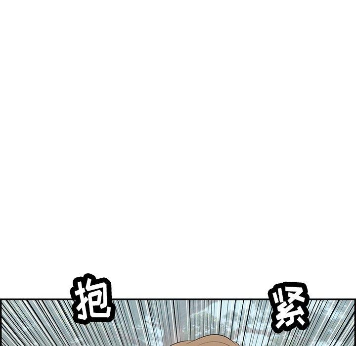致命的你[抖漫]韩漫全集-致命的你-第 76 话无删减无遮挡章节图片 