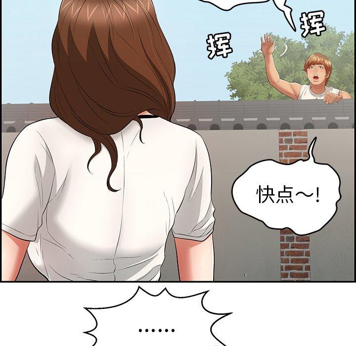 致命的你[抖漫]韩漫全集-致命的你-第 76 话无删减无遮挡章节图片 