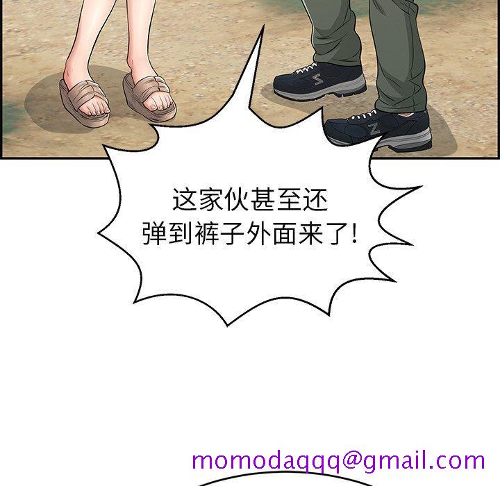 致命的你[抖漫]韩漫全集-致命的你-第 76 话无删减无遮挡章节图片 