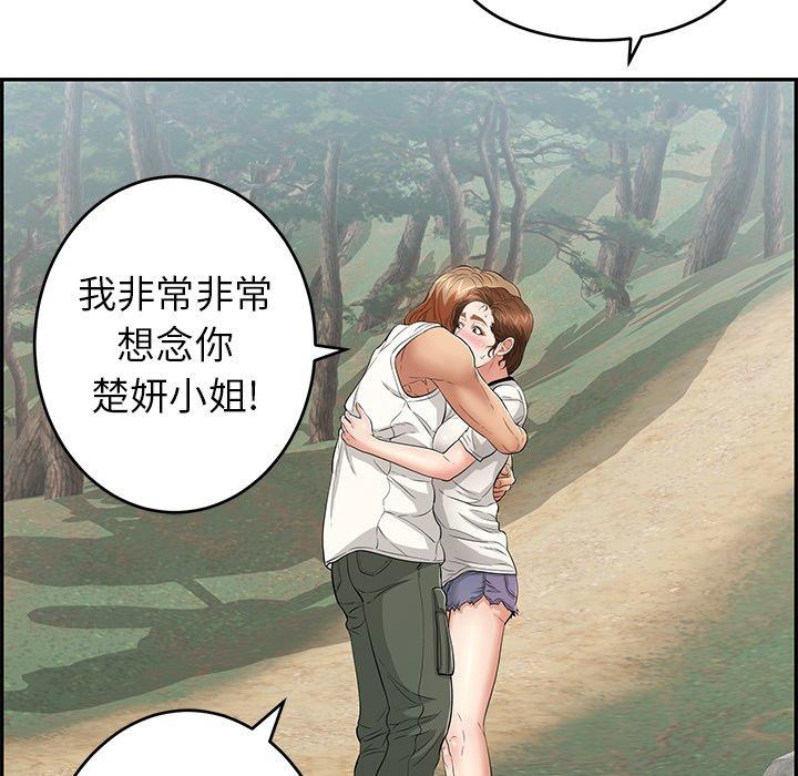 致命的你[抖漫]韩漫全集-致命的你-第 76 话无删减无遮挡章节图片 