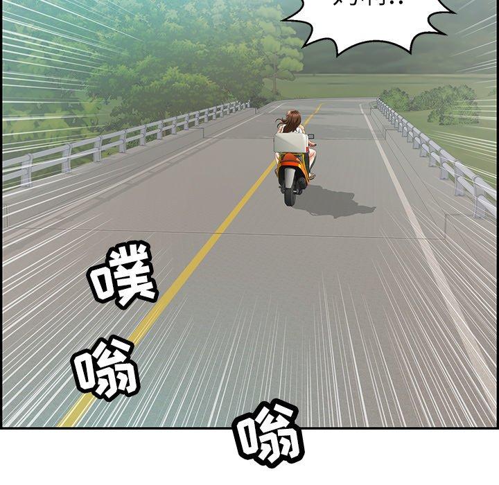 致命的你[抖漫]韩漫全集-致命的你-第 76 话无删减无遮挡章节图片 