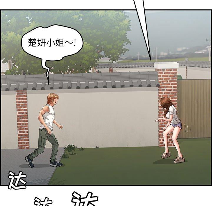 致命的你[抖漫]韩漫全集-致命的你-第 76 话无删减无遮挡章节图片 