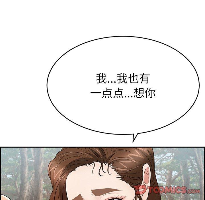 致命的你[抖漫]韩漫全集-致命的你-第 76 话无删减无遮挡章节图片 