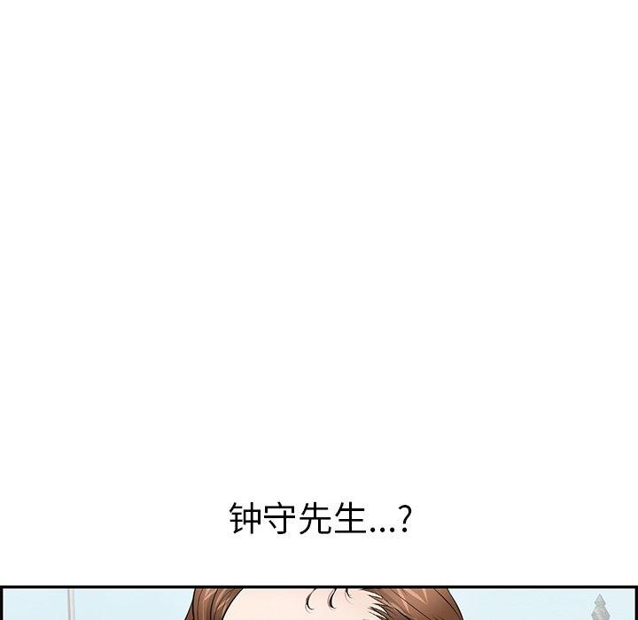 致命的你[抖漫]韩漫全集-致命的你-第 76 话无删减无遮挡章节图片 