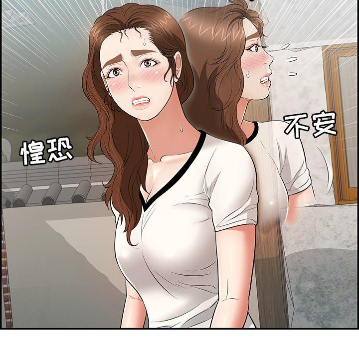 致命的你[抖漫]韩漫全集-致命的你-第 76 话无删减无遮挡章节图片 