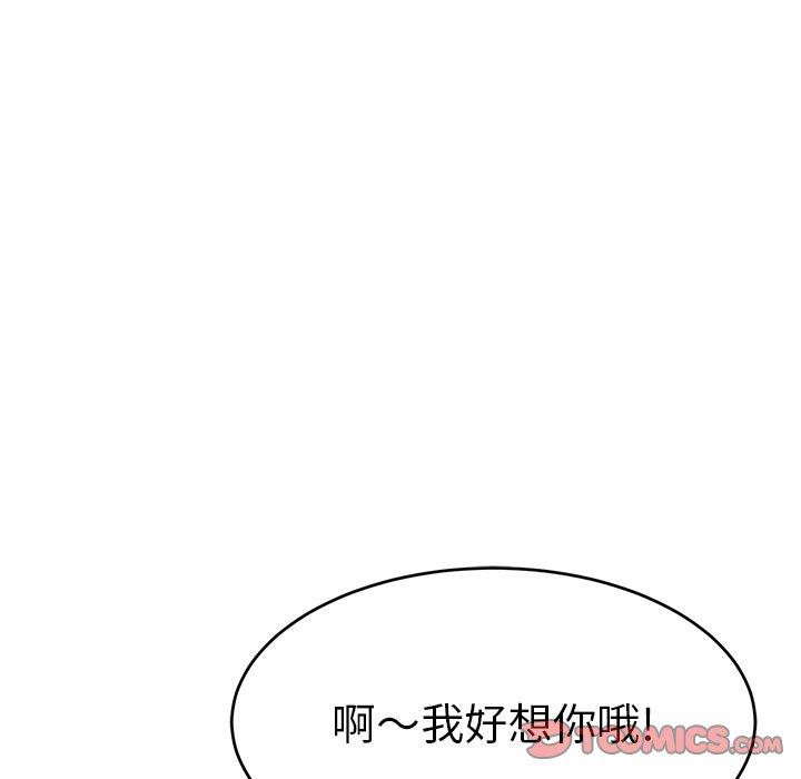 致命的你[抖漫]韩漫全集-致命的你-第 76 话无删减无遮挡章节图片 
