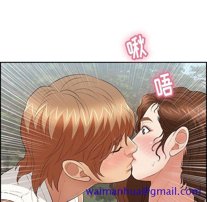 致命的你[抖漫]韩漫全集-致命的你-第 76 话无删减无遮挡章节图片 