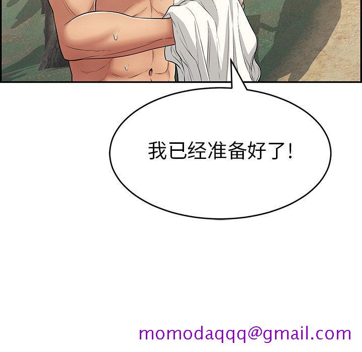 致命的你[抖漫]韩漫全集-致命的你-第 76 话无删减无遮挡章节图片 