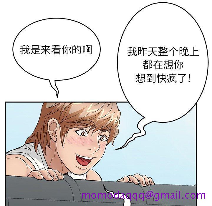 致命的你[抖漫]韩漫全集-致命的你-第 76 话无删减无遮挡章节图片 