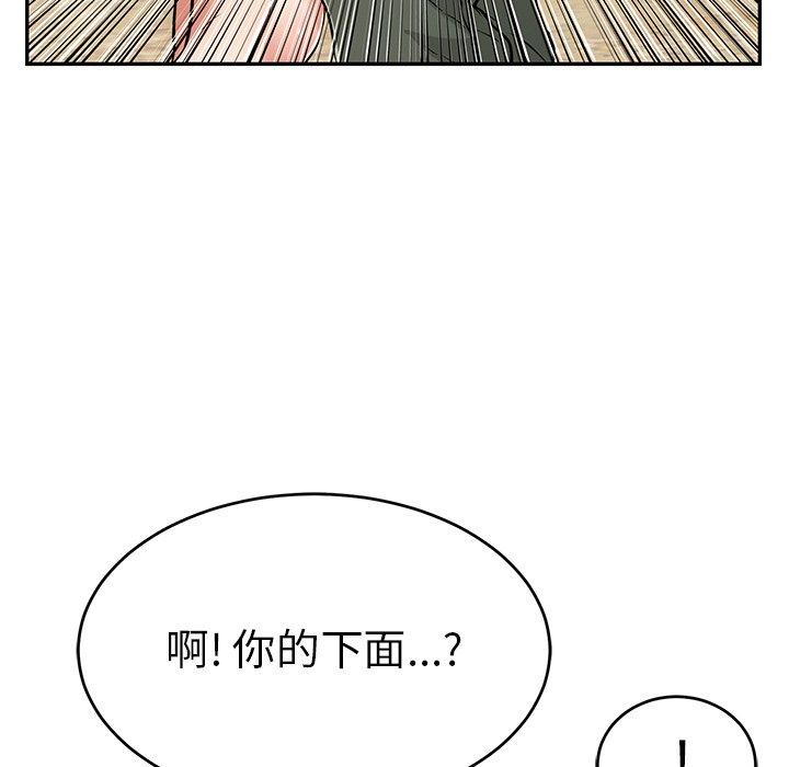 致命的你[抖漫]韩漫全集-致命的你-第 76 话无删减无遮挡章节图片 