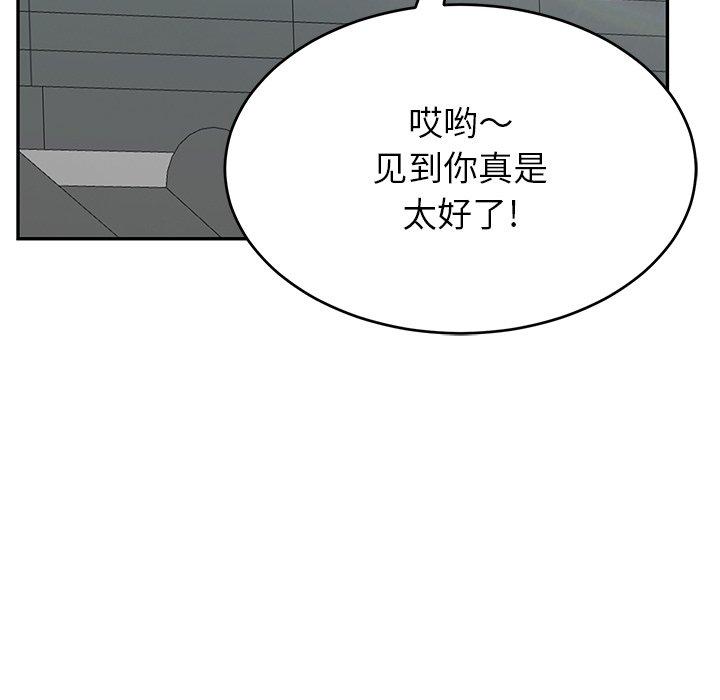 致命的你[抖漫]韩漫全集-致命的你-第 76 话无删减无遮挡章节图片 