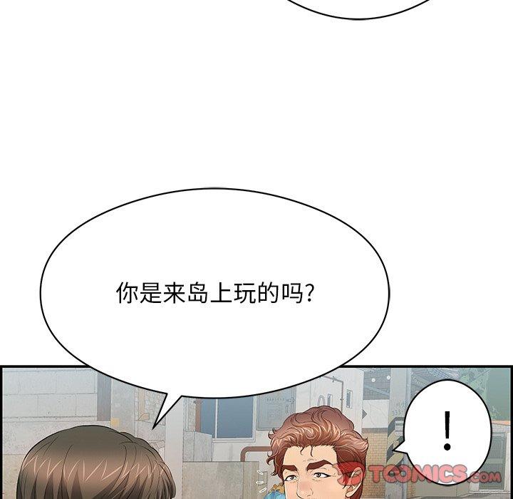 致命的你[抖漫]韩漫全集-致命的你-第 77 话无删减无遮挡章节图片 