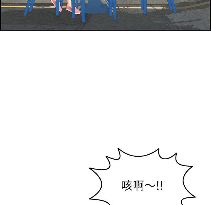 致命的你[抖漫]韩漫全集-致命的你-第 77 话无删减无遮挡章节图片 