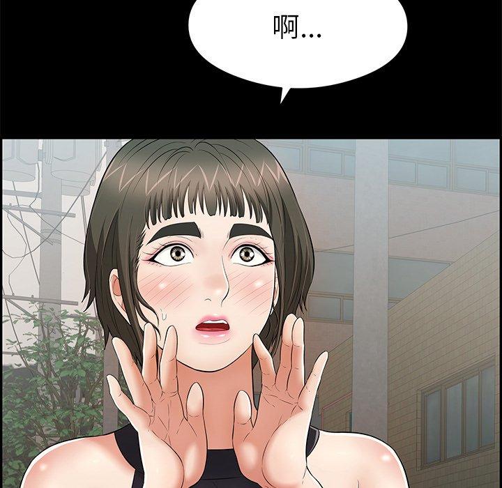 致命的你[抖漫]韩漫全集-致命的你-第 77 话无删减无遮挡章节图片 
