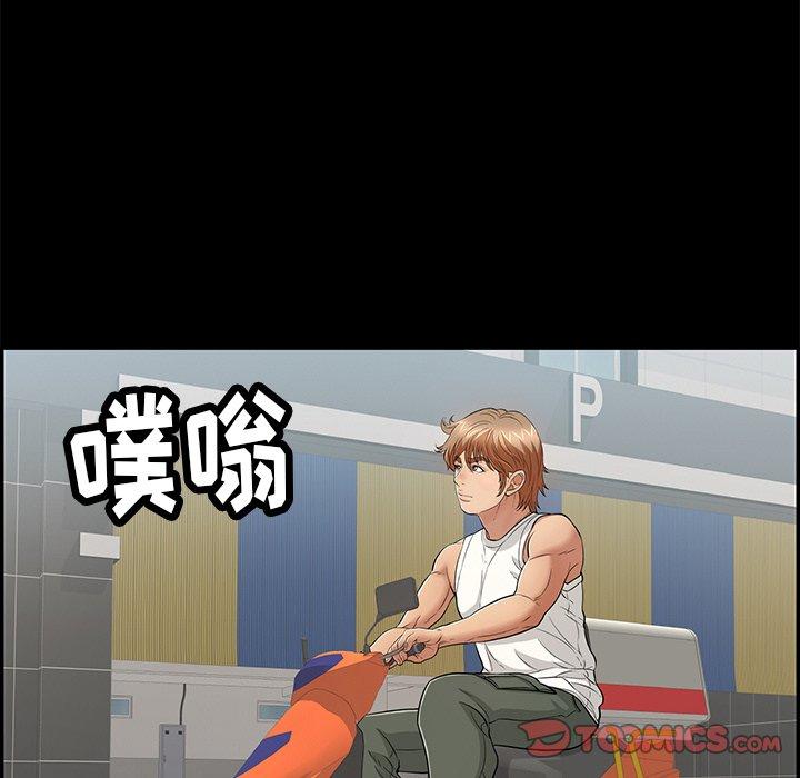 致命的你[抖漫]韩漫全集-致命的你-第 77 话无删减无遮挡章节图片 