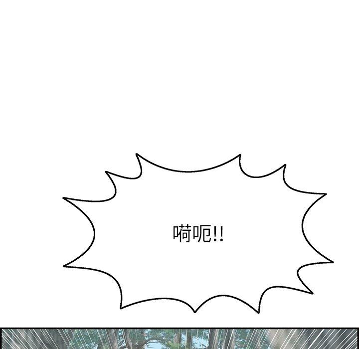 致命的你[抖漫]韩漫全集-致命的你-第 77 话无删减无遮挡章节图片 