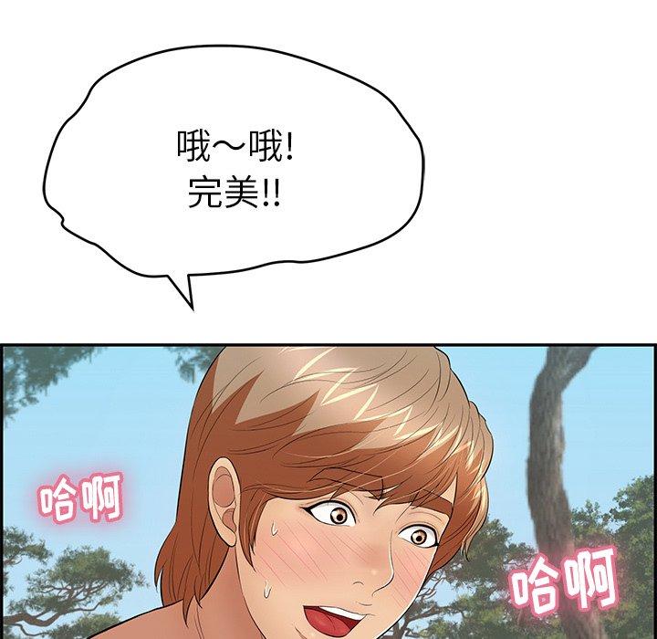 致命的你[抖漫]韩漫全集-致命的你-第 77 话无删减无遮挡章节图片 