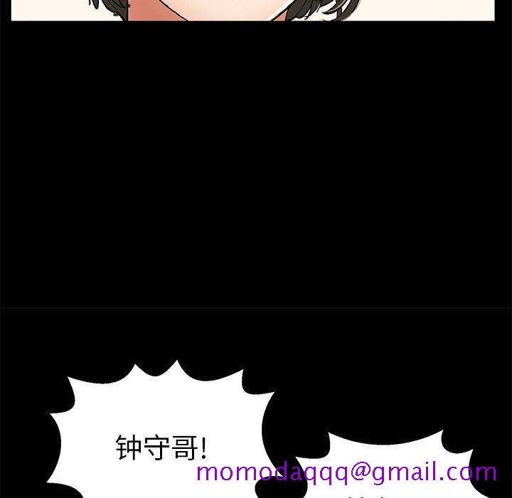致命的你[抖漫]韩漫全集-致命的你-第 77 话无删减无遮挡章节图片 