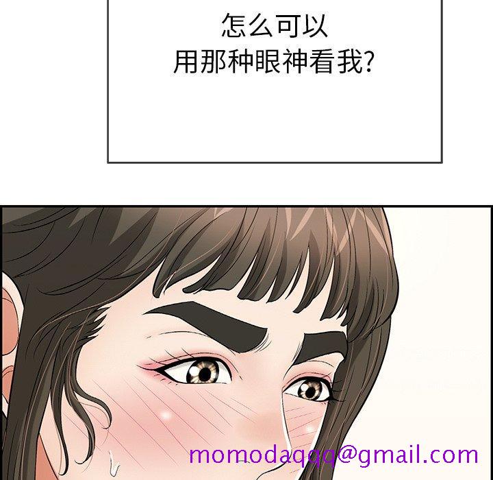 致命的你[抖漫]韩漫全集-致命的你-第 77 话无删减无遮挡章节图片 