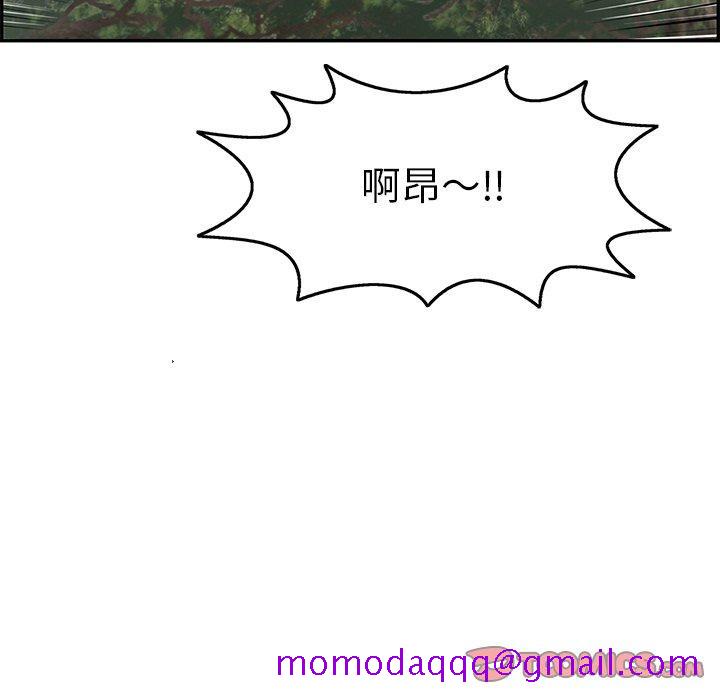 致命的你[抖漫]韩漫全集-致命的你-第 77 话无删减无遮挡章节图片 