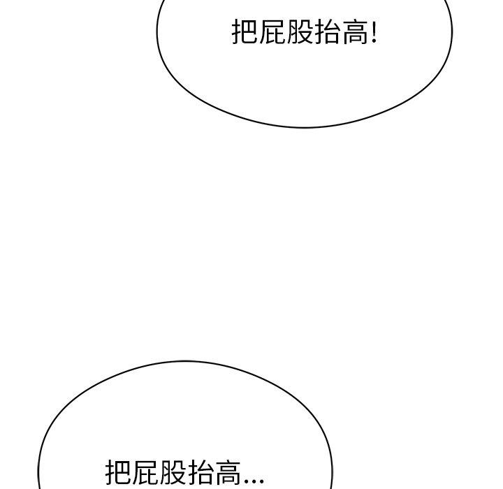 致命的你[抖漫]韩漫全集-致命的你-第 77 话无删减无遮挡章节图片 