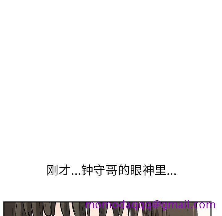 致命的你[抖漫]韩漫全集-致命的你-第 77 话无删减无遮挡章节图片 
