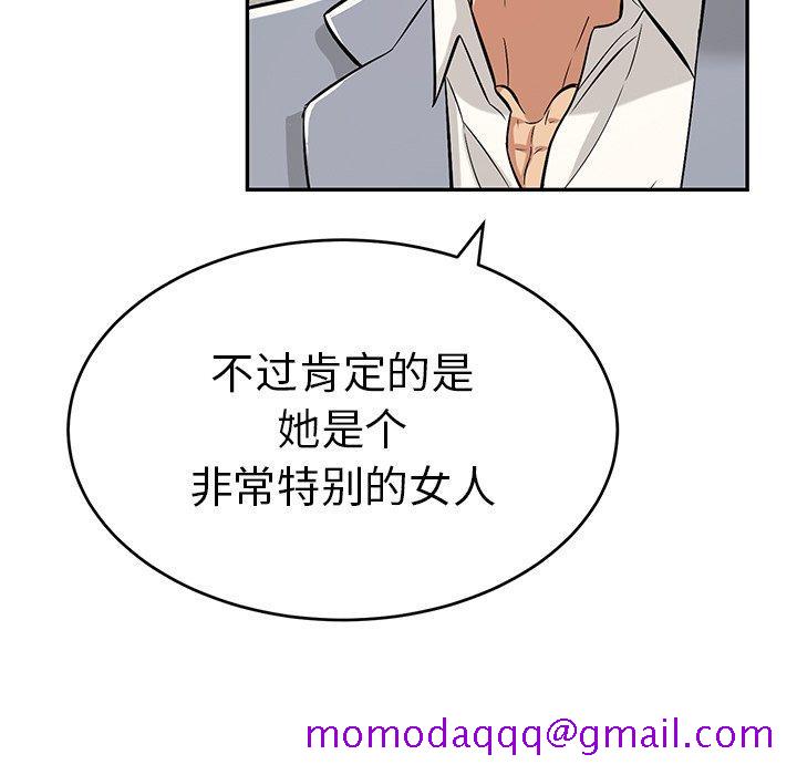 致命的你[抖漫]韩漫全集-致命的你-第 77 话无删减无遮挡章节图片 