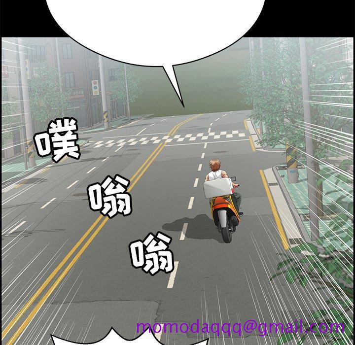 致命的你[抖漫]韩漫全集-致命的你-第 77 话无删减无遮挡章节图片 