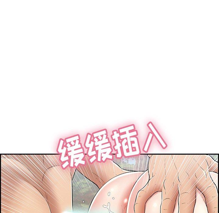 致命的你[抖漫]韩漫全集-致命的你-第 77 话无删减无遮挡章节图片 