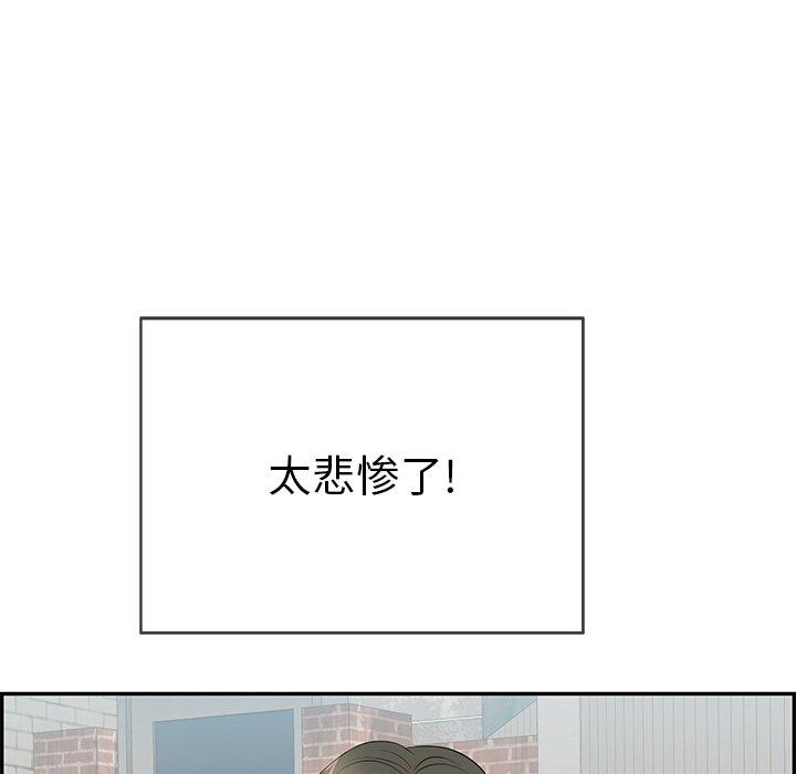 致命的你[抖漫]韩漫全集-致命的你-第 77 话无删减无遮挡章节图片 