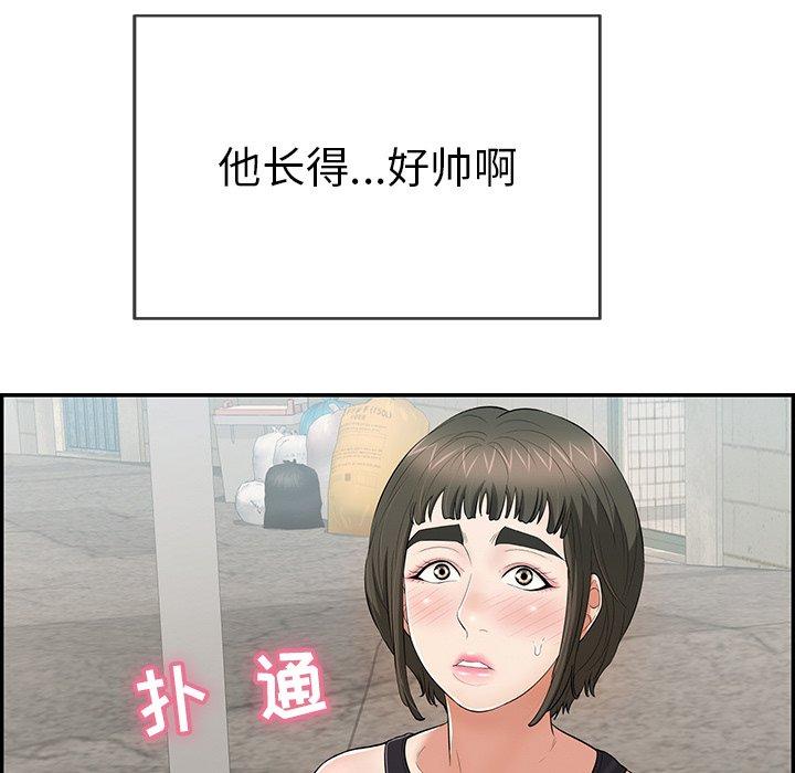 致命的你[抖漫]韩漫全集-致命的你-第 77 话无删减无遮挡章节图片 