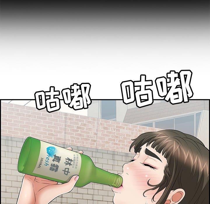 致命的你[抖漫]韩漫全集-致命的你-第 77 话无删减无遮挡章节图片 
