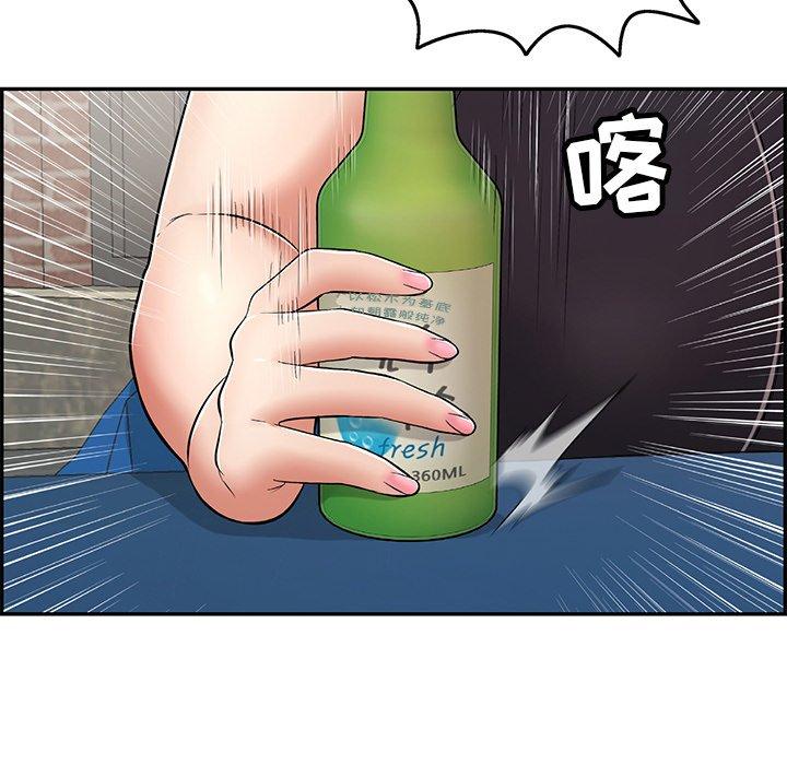 致命的你[抖漫]韩漫全集-致命的你-第 77 话无删减无遮挡章节图片 