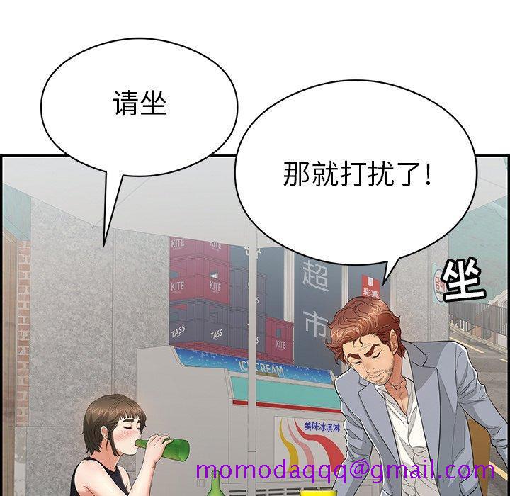 致命的你[抖漫]韩漫全集-致命的你-第 77 话无删减无遮挡章节图片 