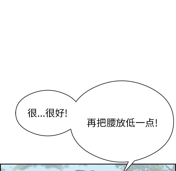 致命的你[抖漫]韩漫全集-致命的你-第 77 话无删减无遮挡章节图片 
