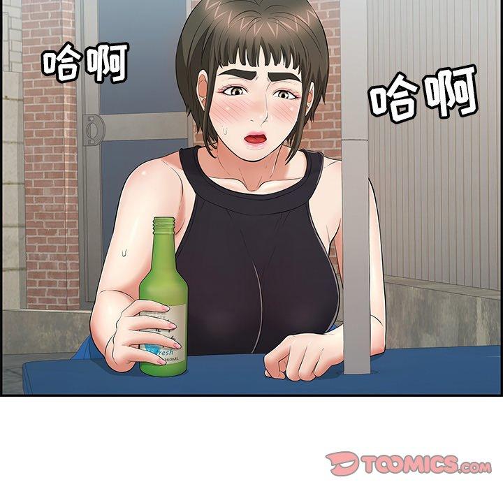 致命的你[抖漫]韩漫全集-致命的你-第 77 话无删减无遮挡章节图片 