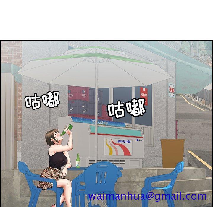 致命的你[抖漫]韩漫全集-致命的你-第 77 话无删减无遮挡章节图片 