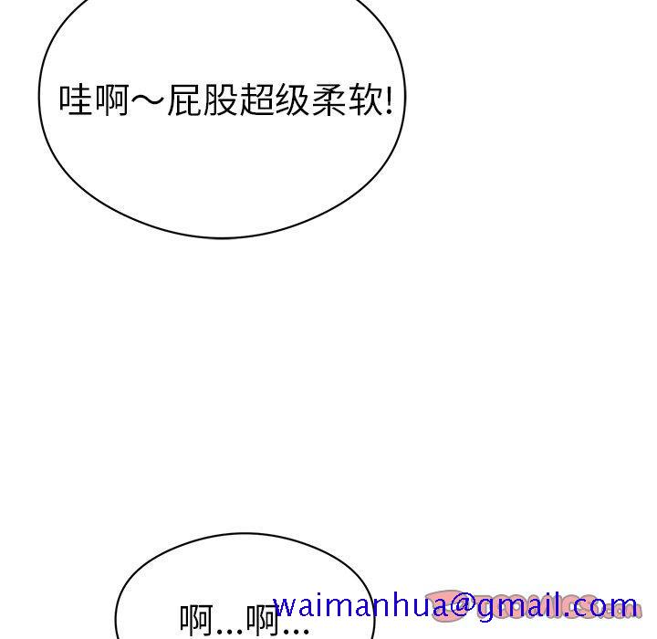 致命的你[抖漫]韩漫全集-致命的你-第 77 话无删减无遮挡章节图片 