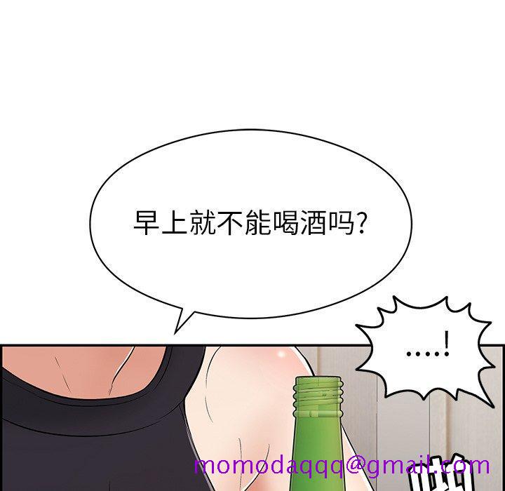 致命的你[抖漫]韩漫全集-致命的你-第 77 话无删减无遮挡章节图片 