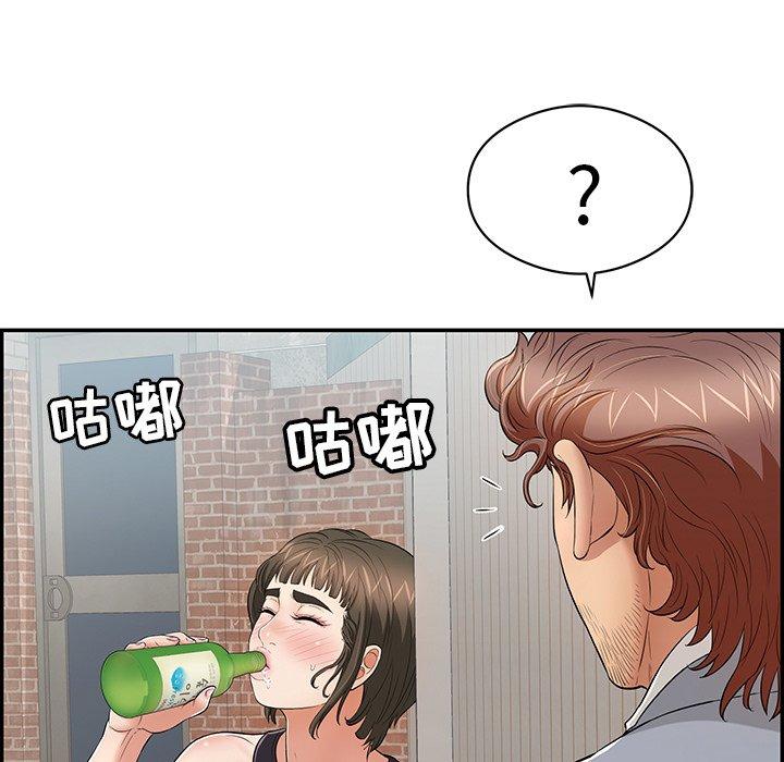 致命的你[抖漫]韩漫全集-致命的你-第 77 话无删减无遮挡章节图片 
